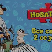 Впереди Стена Похожи Погоня На 1 Час