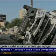 Жедел Жәрдем Көлігі Жол Апатына Ұшырады