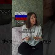 Despacito Исполнила На 16 Языках