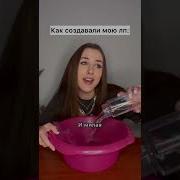 Песня Про Лучшую Подругу