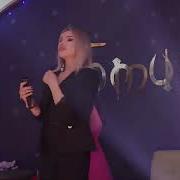 Марзият Абдулаева Ты Придёшь Бомбовая Аварская Песня
