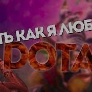 Я Тебе В Ебало Дам
