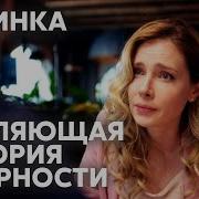 Мы Встретились Вновь Спустя Много Лет