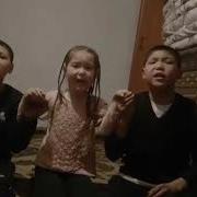 Акыл Асыл Жайнагул Апакем
