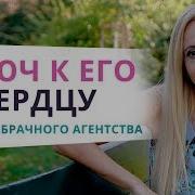 Радость В Сердце Поселиться