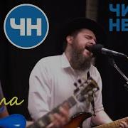 Суета Чистое Небо
