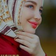 Танзила Усаева И Через Года