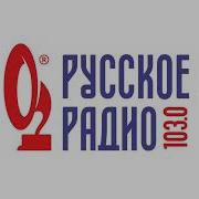Авторадио Ростов На Дону