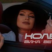 Песенка Про Ветер