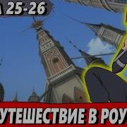 Новая Переменная 29
