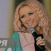 Инна Афанасьева Заря