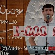 Орази Олимшо Ту Ба Ишкат