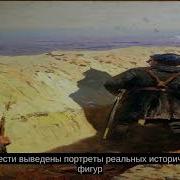 Роман Толстого Хлеб