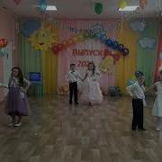 Весна Танец Тра Ля Ля