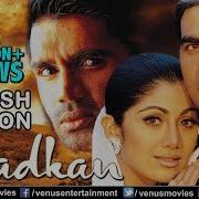 Dhadkan English Version Akshay Kumar Shilpa Shetty Sunil Shetty