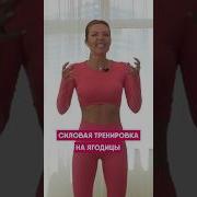 Силовые Тренировки Дома