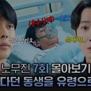 노무사 노무진