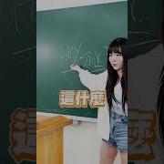 网传苗华被抓 这回习真的要跑了