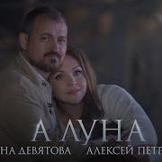 Петрухин Песни 2024
