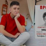 А Четыре Ты Л Ты Вонючий Петушара Эти Слова И Так Далее
