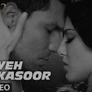 Sonu Kakkar Yeh Kasoor