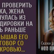 Таких Не Бывает