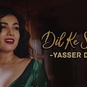 Dil Ke Sukoon Yasser Desai Full Song Dil Ke Sukoon Full Song Yasser
