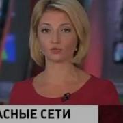 Разбуди Меня В 4 20 Песня