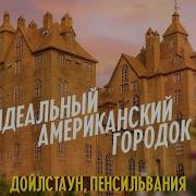 Хороший Ты Человек