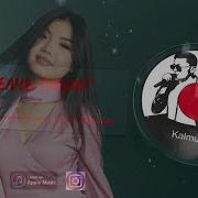 Абдулла Калмуратов Келчи Гулум