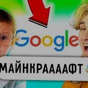 Данкар Смешные Запросы