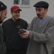 Каха И Девятка