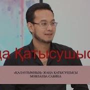 Мовлаева Сабина