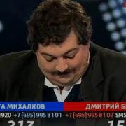Поединок Михалков Быков