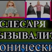 Иронический Детектив Маргариты Южиной