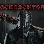 Космический Псион Читаеть Пожилой Ксеноморф