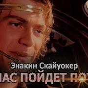 Пойдёт Потеха