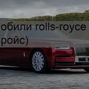 Отслеживание Посылок Почта России