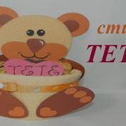 День Рождение Слова На Чеченском Для Тети