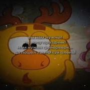 Пин Да Пошел Ты Нахуй