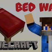Бед Варс На Хайпикселе Просто Жесть Hypixel Bed Wars Minecraft Mini