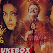 Full Album Fanney Khan Anil Kapoor Aishwarya Rai Bachchan Rajkummar