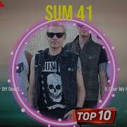 Sum 41 Альбом