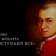 Опера Так Поступают Все