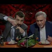 Много Обещающий Звук