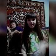 Это Чё За Додики Это Твоя Компания