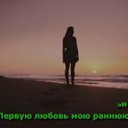 Напилася Я Маманя Караоке