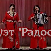 Рябиновые Бусы Под Баян