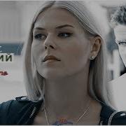 Руслан И Настя Новый Бывший ღ For Aida Woods
