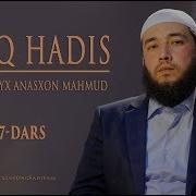 7 Dars Qirq Hadis Sharhi Shayx Anasxon Mahmud